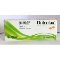 樂可舒通便丸